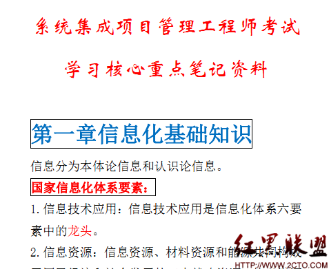 信息系統(tǒng)集成服務(wù)在電子書多渠道分發(fā)中的應(yīng)用與價(jià)值