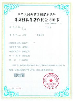 上海軟著登記與專(zhuān)利轉(zhuǎn)讓 浩卓咨詢(xún)的專(zhuān)業(yè)服務(wù)解析