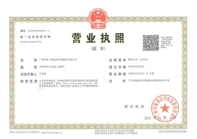 廣州海事工程技術咨詢服務 專業護航航海安全與效率