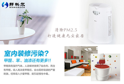 AIRBUS家用空氣凈化器 pm2 5 室內(nèi)空氣凈化器 霧霾凈化器_AIRBUS家用空氣凈化器 pm2 5 室內(nèi)空氣凈化器 霧霾凈化器圖片,型號(hào),價(jià)格:799.00元- 工廠店產(chǎn)品庫