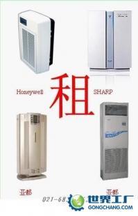 空氣凈化器租賃全指南 價格、廠家與產品信息庫