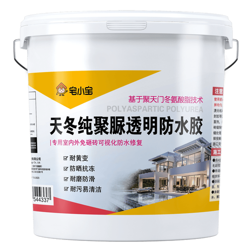 也是深圳飛揚(yáng)駿研新材料股份的防水原材料經(jīng)銷商和應(yīng)用技術(shù)